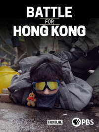 The Battle for Hong Kong (2020)