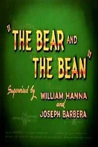 The Bear and the Bean (1948)