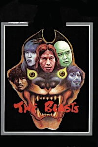 The Beasts (1980)