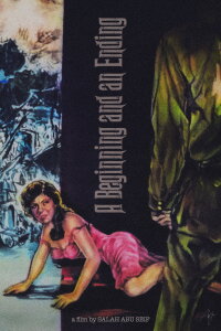 The Beginning and the End (1960)