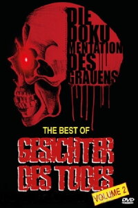 The Best of Faces of Death Vol. 2 (2015)