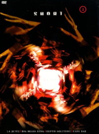 The Big Brass Ring (1997)