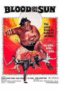 The Big Fight (1972)