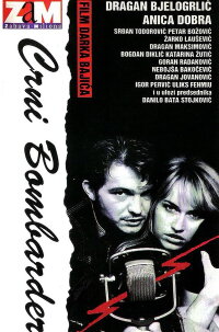 The Black Bomber (1992)