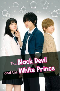 The Black Devil and the White Prince (2016)