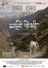 The Black Hen (2015)