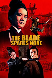 The Blade Spares None (1971)