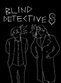 The Blind Detectives (2024)