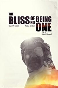 The Bliss of Being No One (2016)