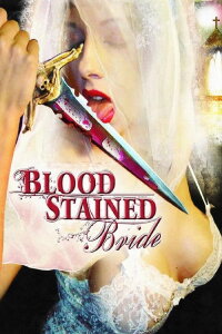 The Bloodstained Bride (2006)