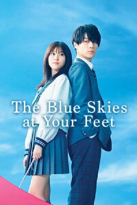 The Blue Sky You Have Lost (2022)