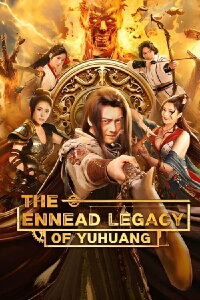 The Book of the Nine Cauldrons: The Treasure of Yu the Great (2023)