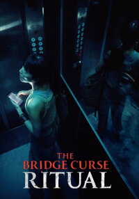 The Bridge Curse 2: Ritual (2023)