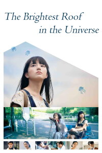The Brightest Roof in the Universe (2022)