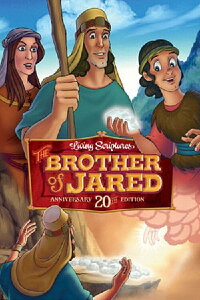 The Brother of Jared (1990)