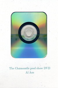 The Chamomile Pool Show (2008)