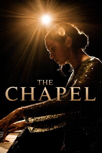 The Chapel (2023)