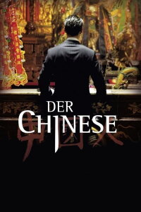 The Chinese Man (2011)