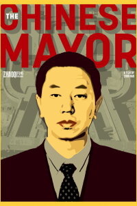 The Chinese Mayor (2015)