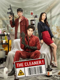 The Cleaner (2022)