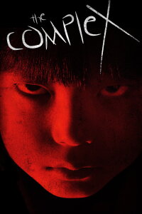 The Complex - Das Böse in dir (2013)