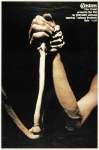 The Constant Factor (1980)