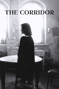 The Corridor (1995)