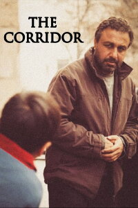 The Corridor (2013)