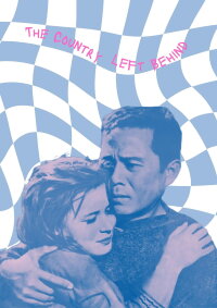 The Country Left Behind (1962)