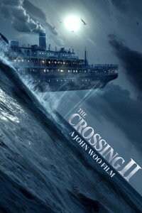 The Crossing II (2015)