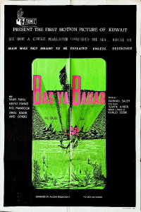 The Cruel Sea (1971)