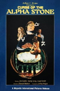 The Curse of the Alpha Stone (1972)