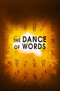 The Dance of Words (2014)