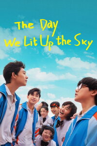 The Day We Lit Up The Sky (2021)