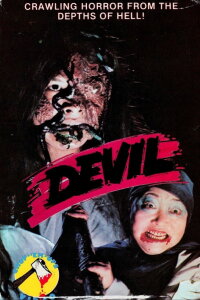 The Devil (1981)