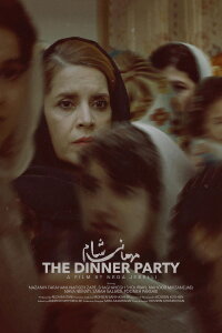 The Dinner Party (2023)