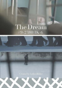 The Dream #9-2380 (IK-6) (2022)