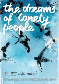 The Dreams Of Lonely People (2021)