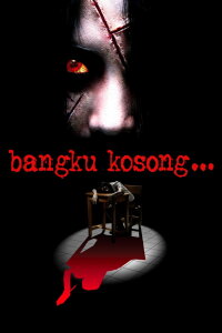 The Empty Chair (2006)