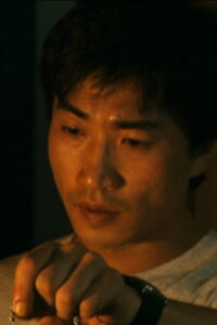 The Empty Room (2009)