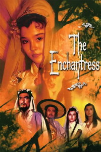 The Enchantress (1983)