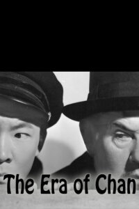 The Era of Chan (2008)