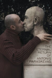 The Eternal Return of Antonis Paraskevas (2013)