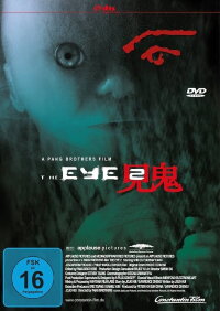 The Eye 2 (2004)