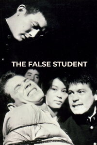 The False Student (1960)