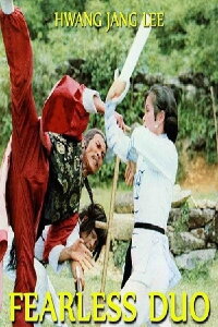 The Fearless Duo (1979)