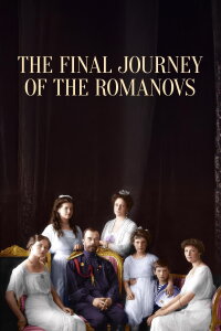The Final Journey of the Romanovs (2017)