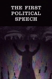 The First Political Speech (1993)