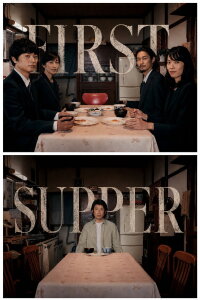 The First Supper (2019)