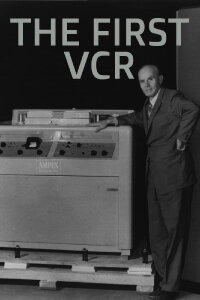 The First VCR (2019)